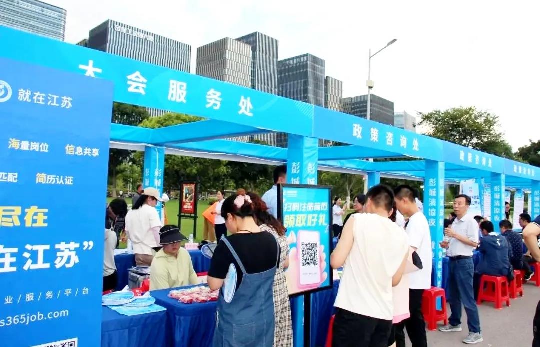 2024年徐州大龍湖人才夜市成功舉辦